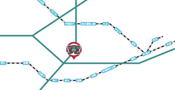 国道488号線沿い、名谷町の交差点から垂水駅方面に少し南下したところにございます。